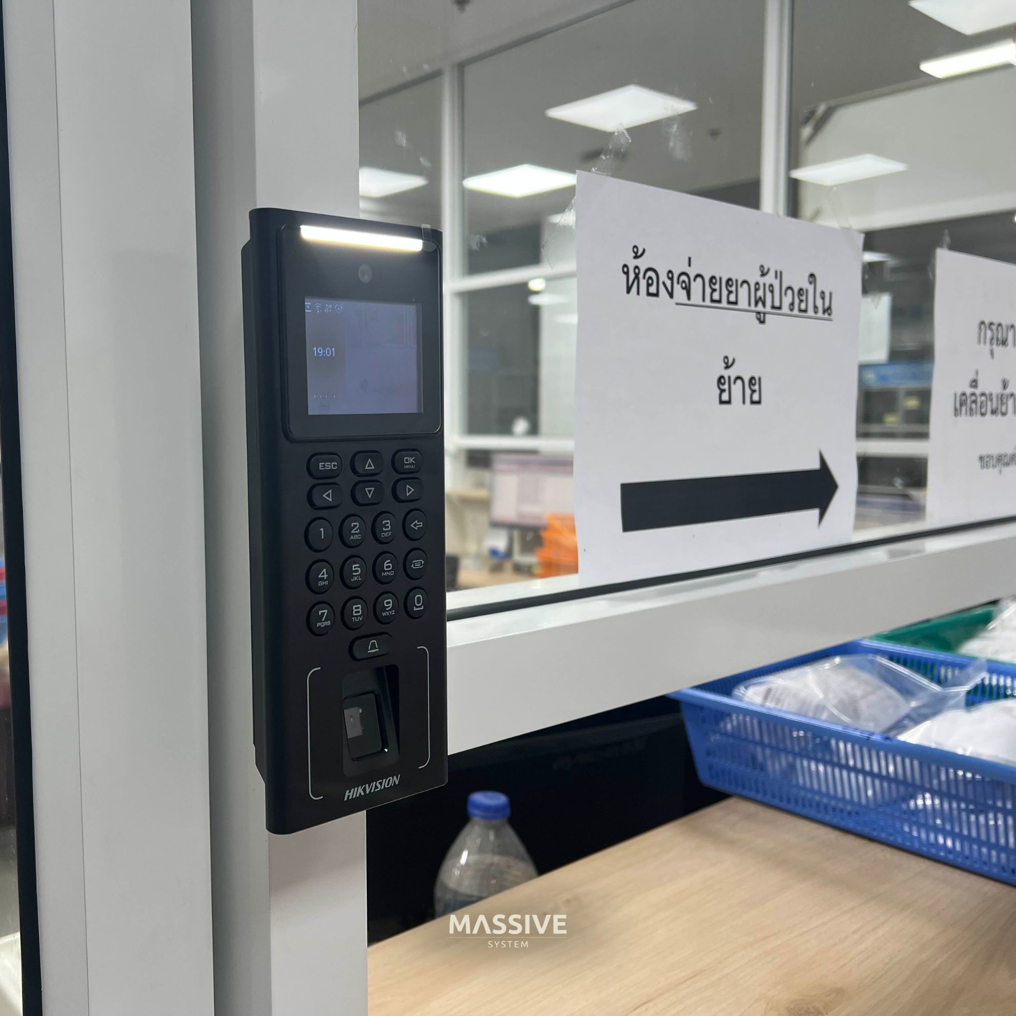 Access Control System thumbnail 13