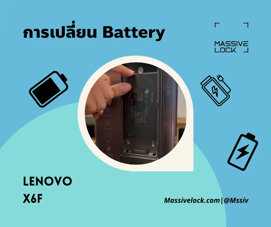✅ วิธีถอดแบตเตอรี่ Lenovo Smart Lock X6F พร้อมขั้นตอนชาร์จและประกอบกลับ